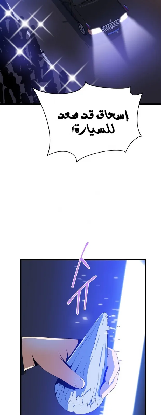الصفحة 47 من 75