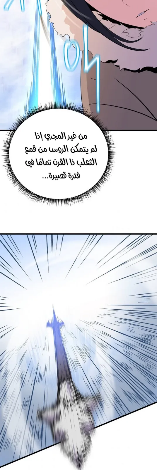الصفحة 34 من 75