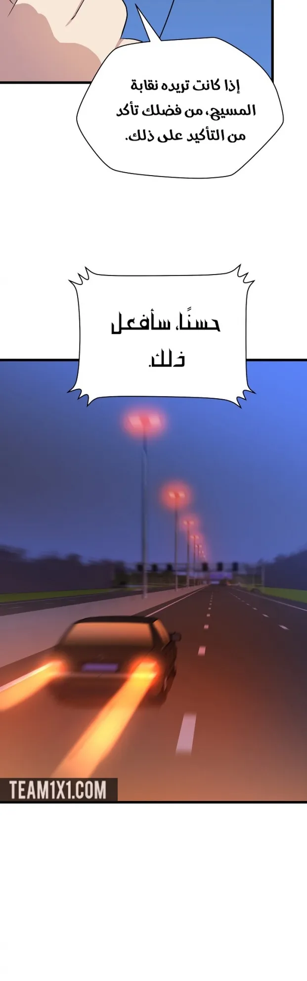 الصفحة 53 من 75