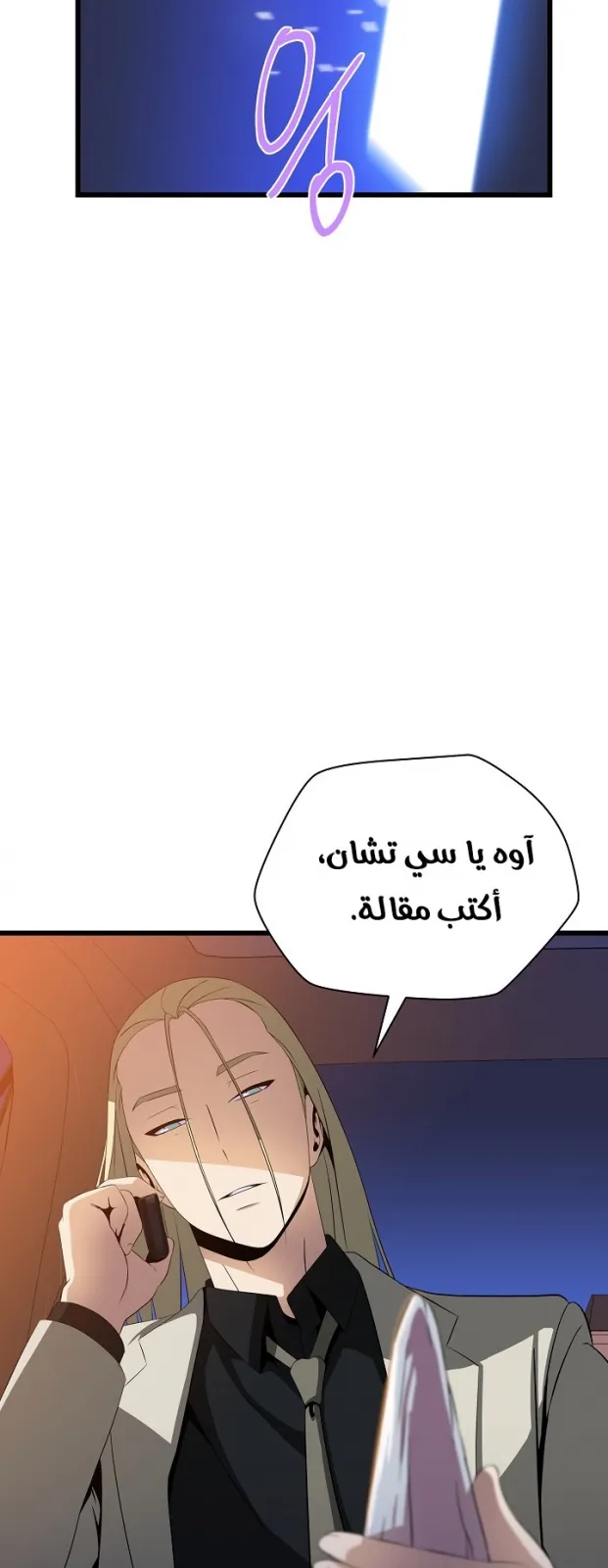 الصفحة 48 من 75