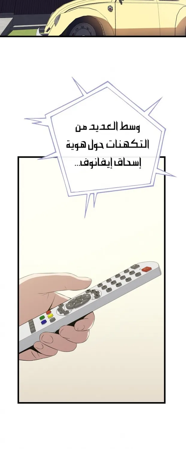 الصفحة 58 من 75