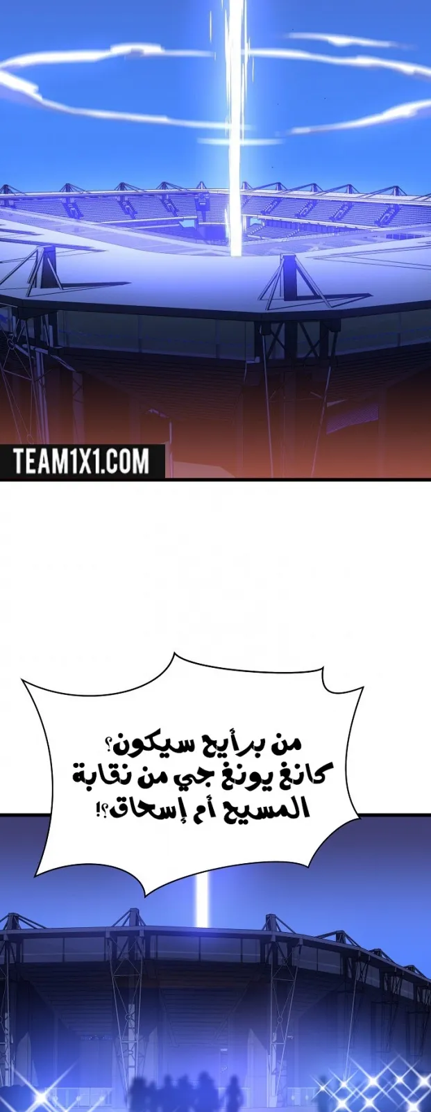 الصفحة 45 من 75