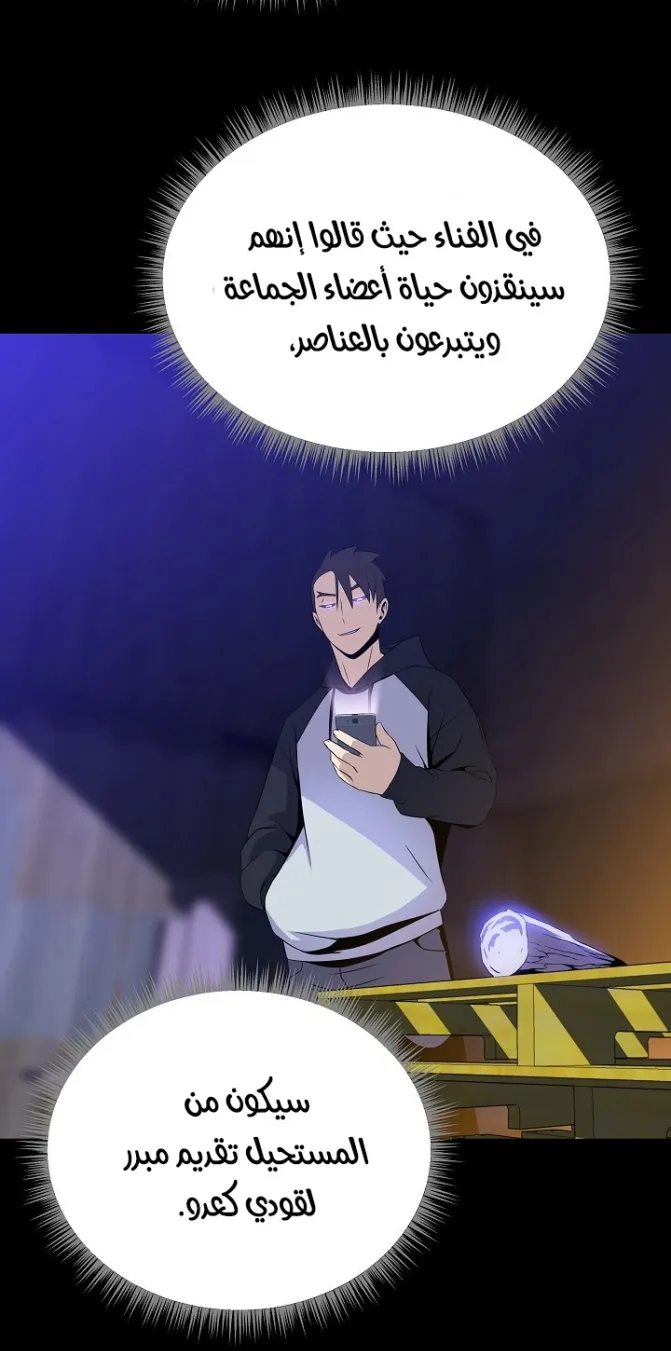 الصفحة 72 من 75