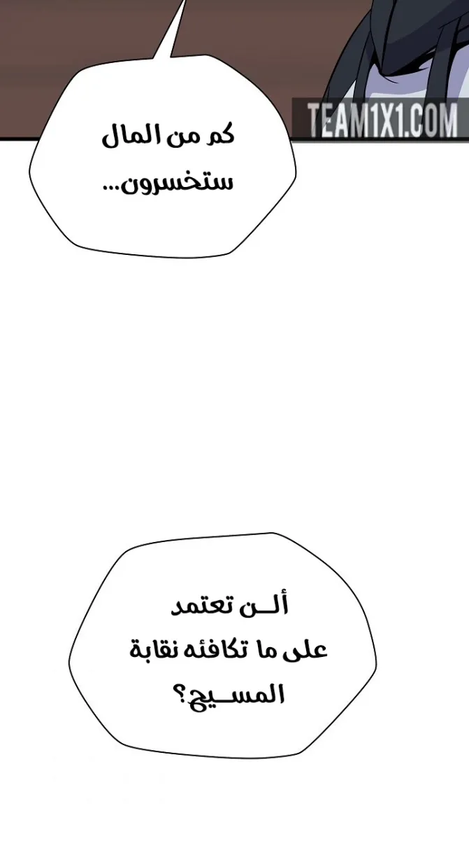 الصفحة 74 من 75