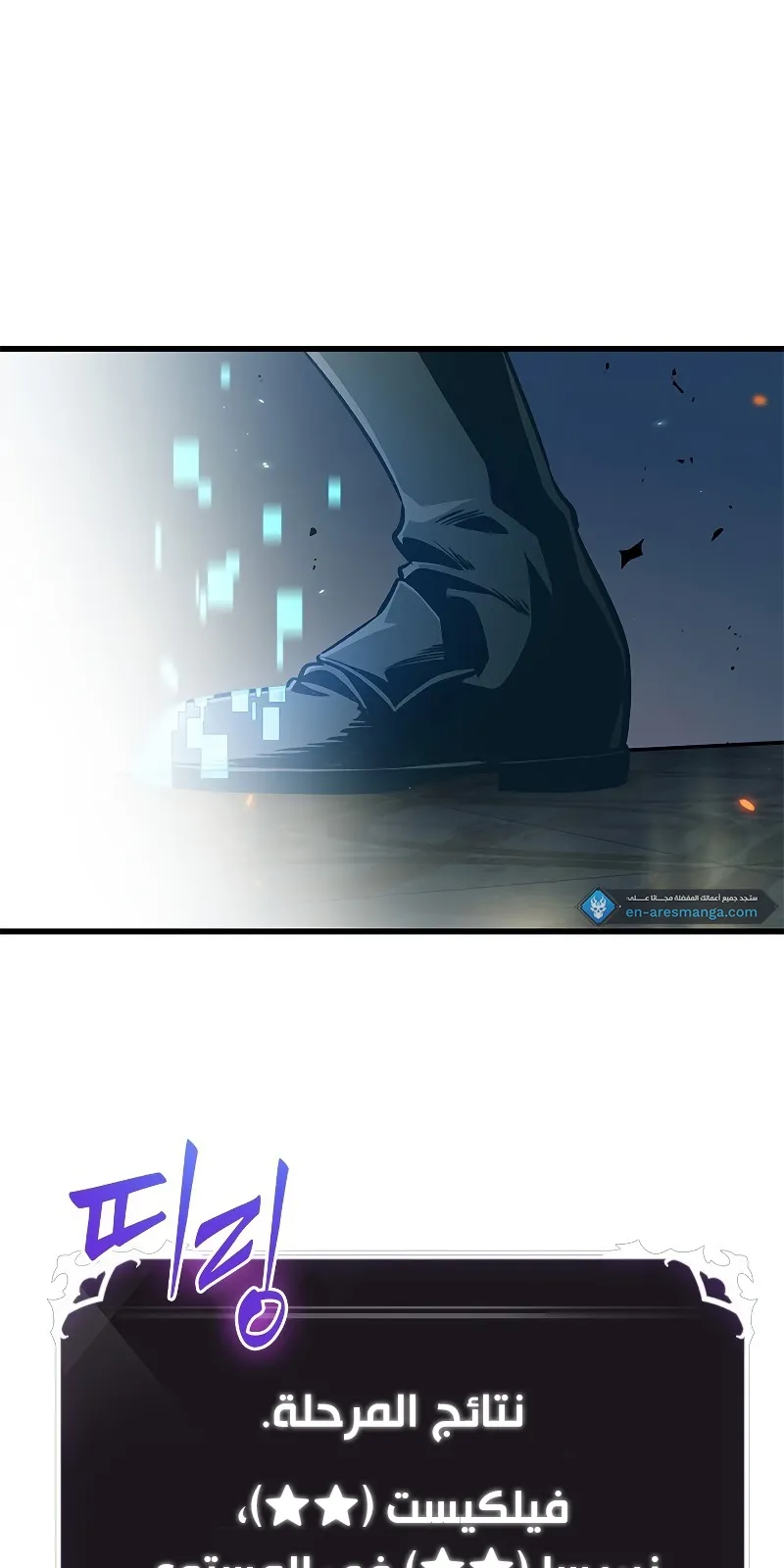 الصفحة 79 من 99