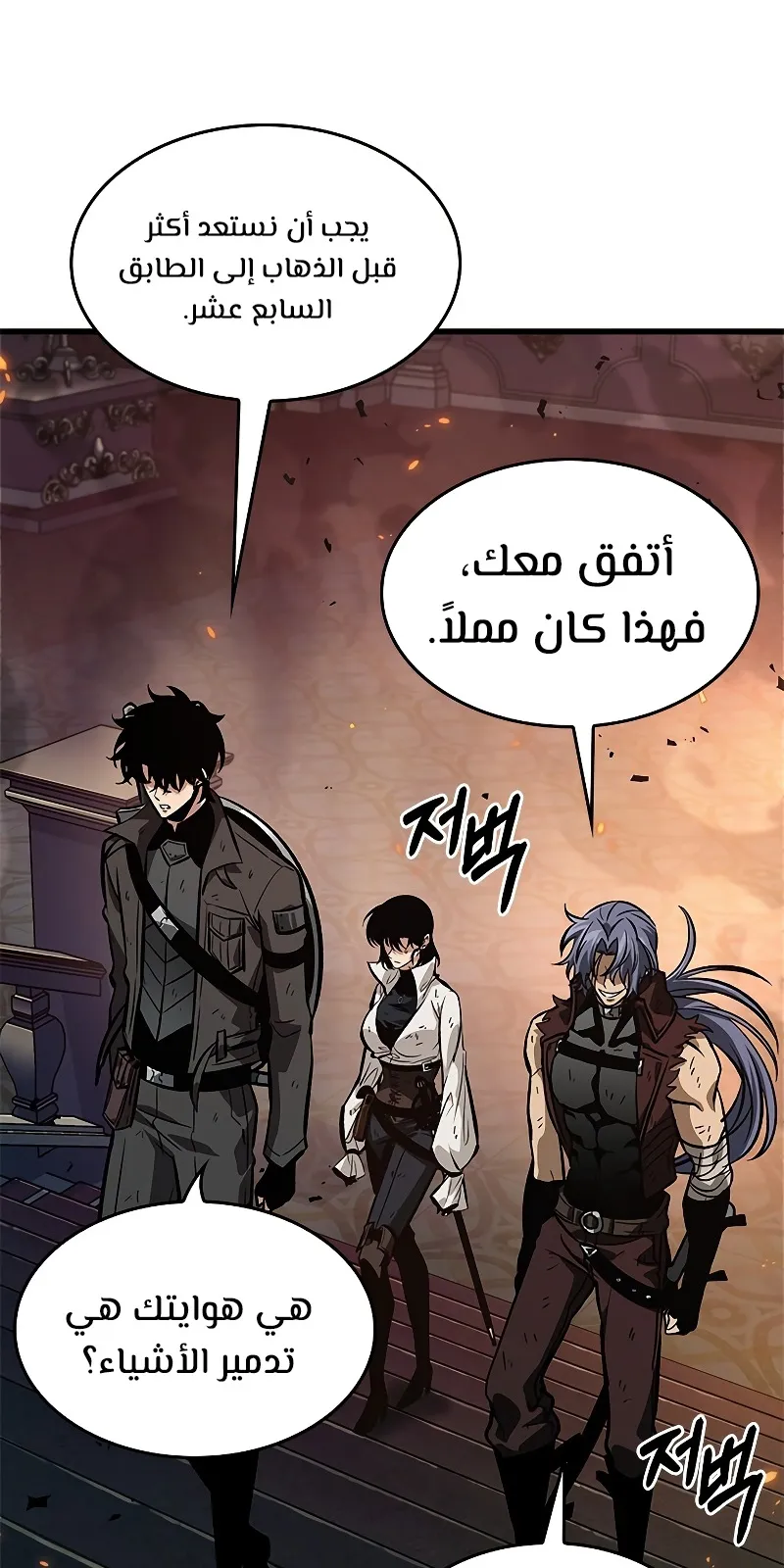 الصفحة 77 من 99