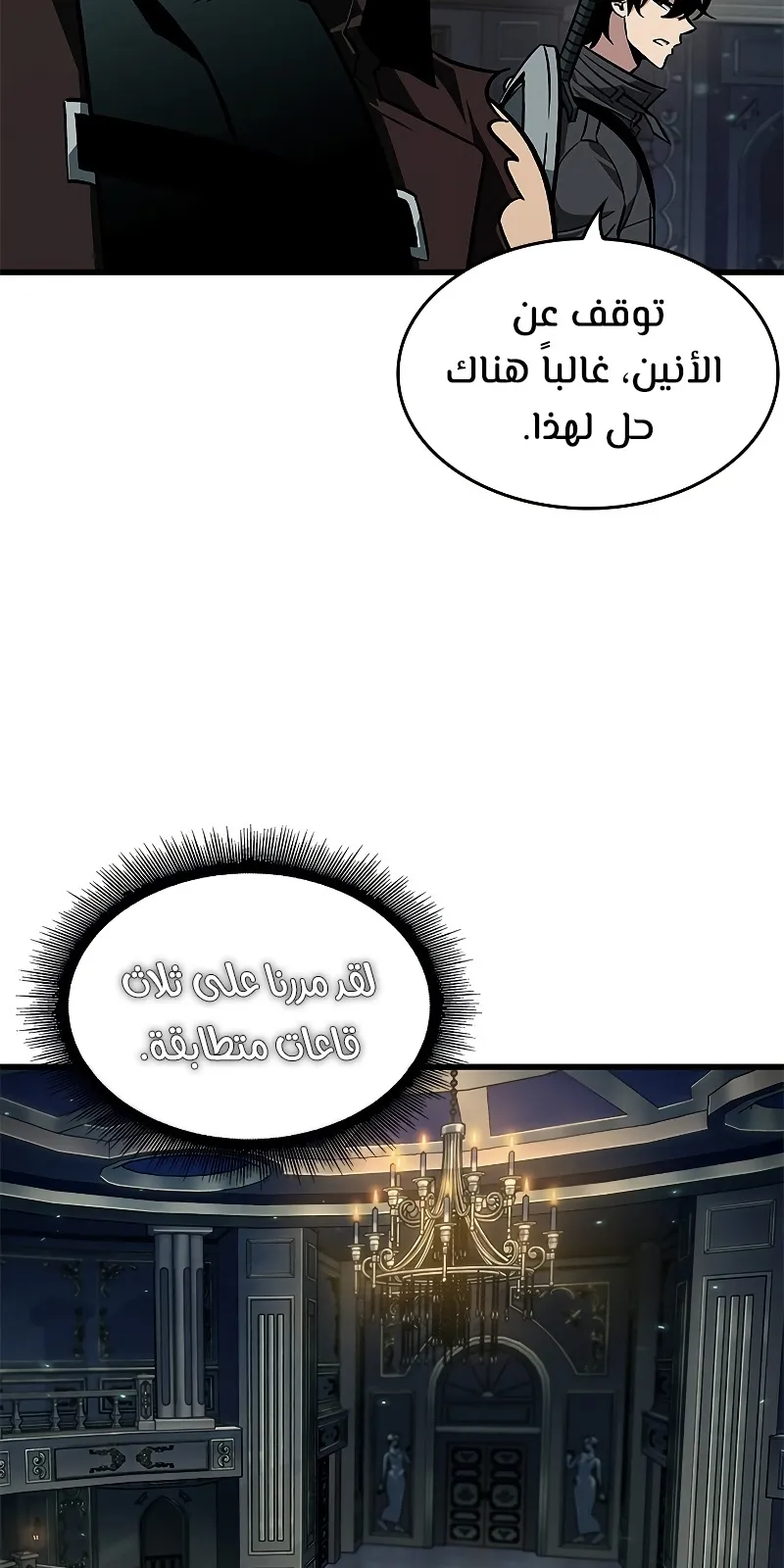 الصفحة 20 من 99