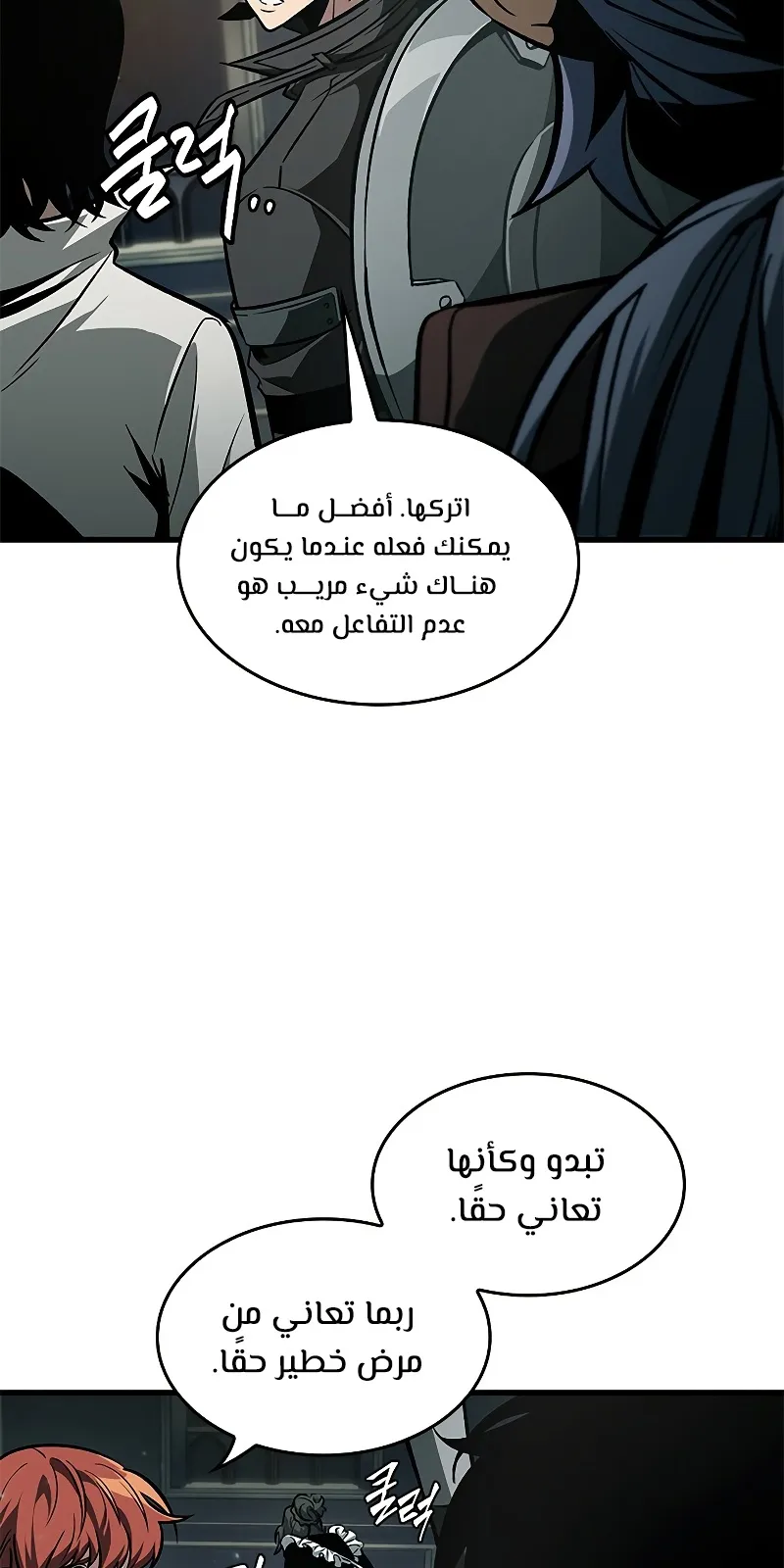 الصفحة 12 من 99
