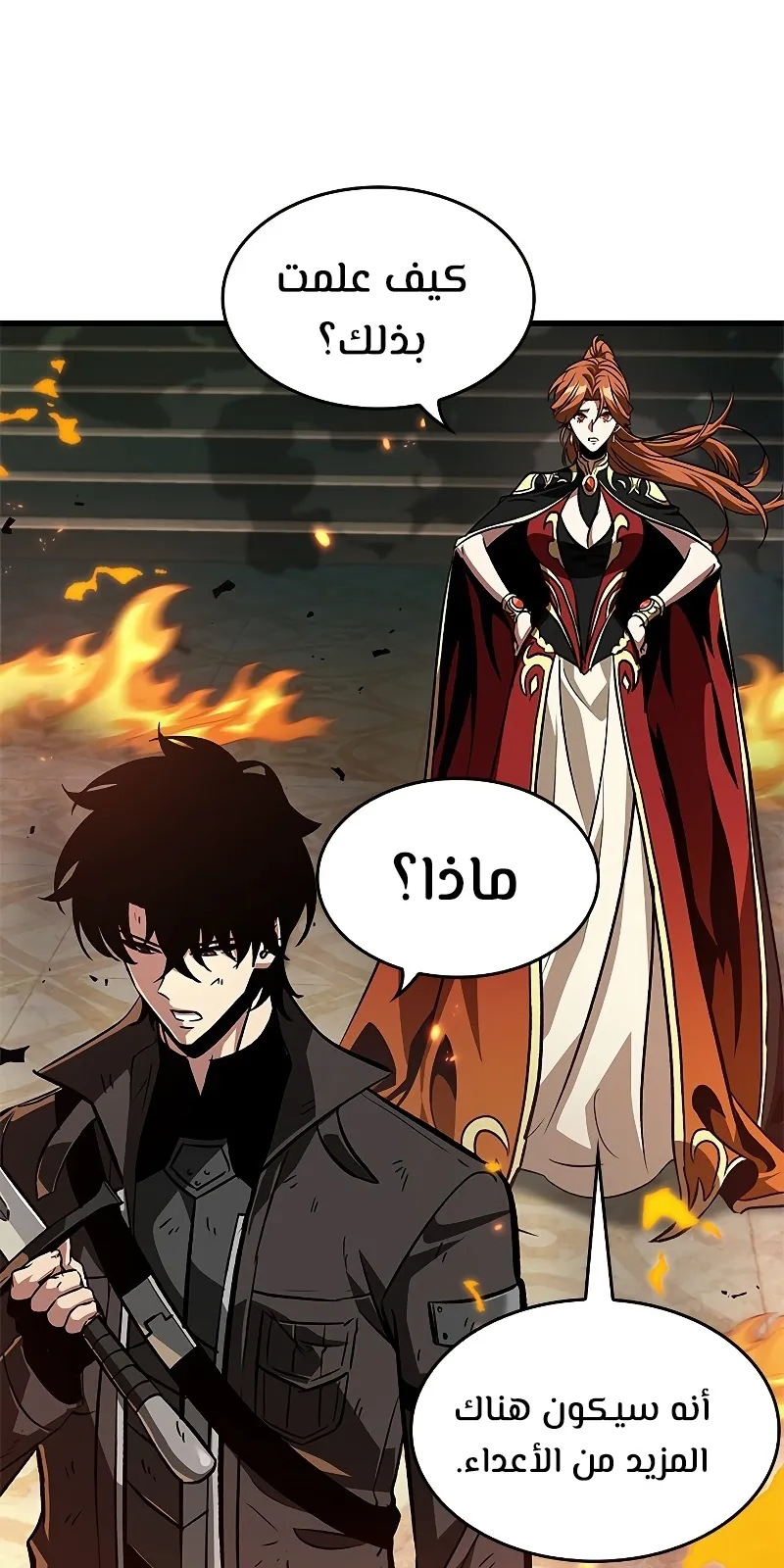 الصفحة 73 من 99