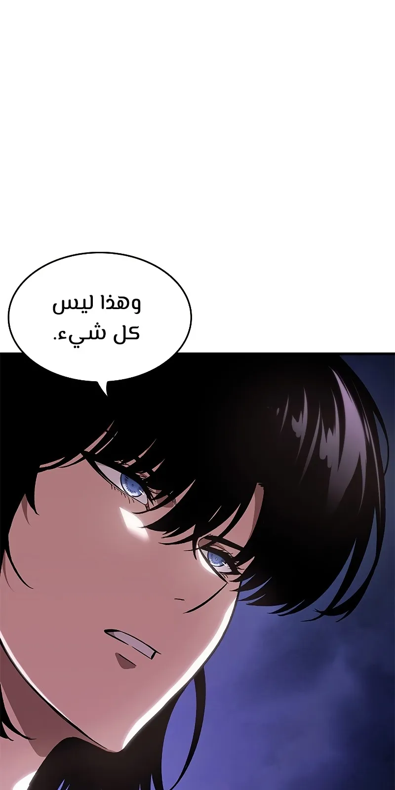 الصفحة 97 من 99