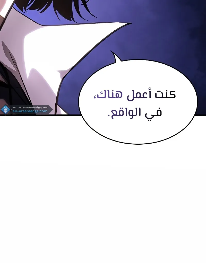 الصفحة 98 من 99