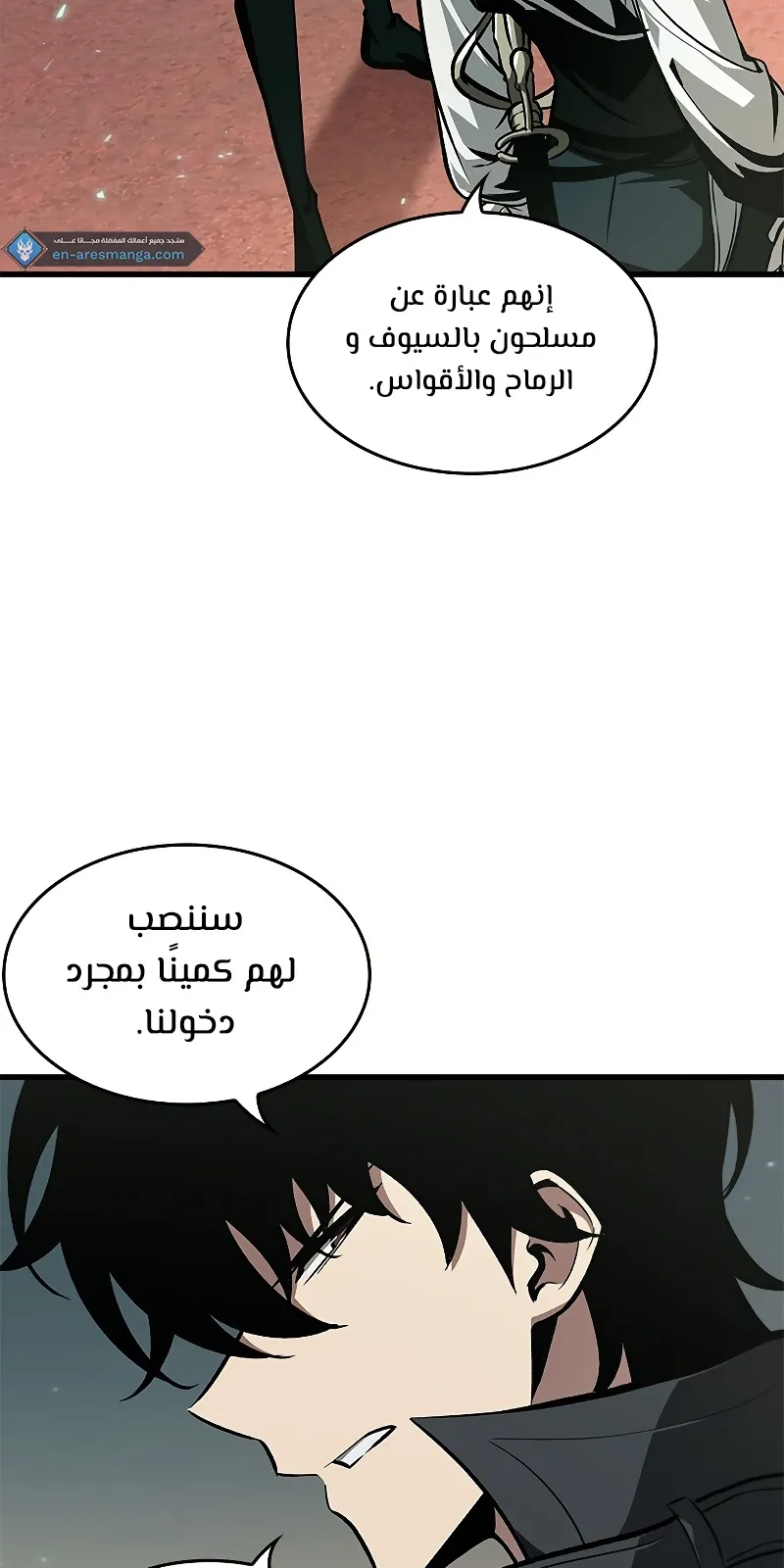 الصفحة 25 من 99