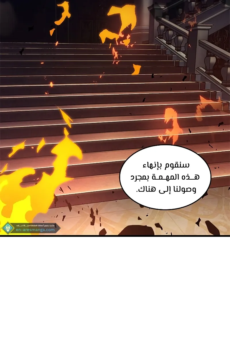 الصفحة 76 من 99