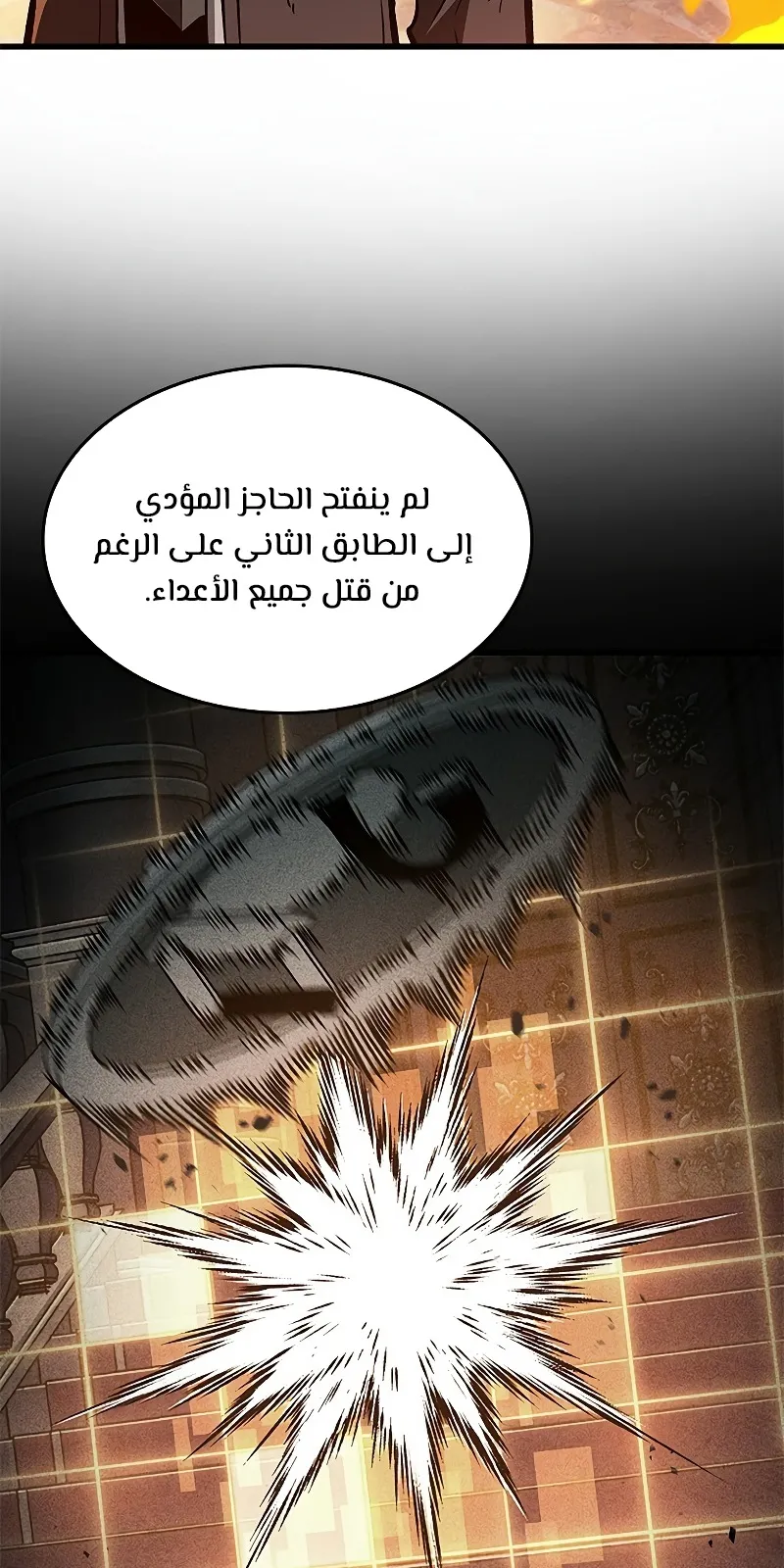 الصفحة 74 من 99