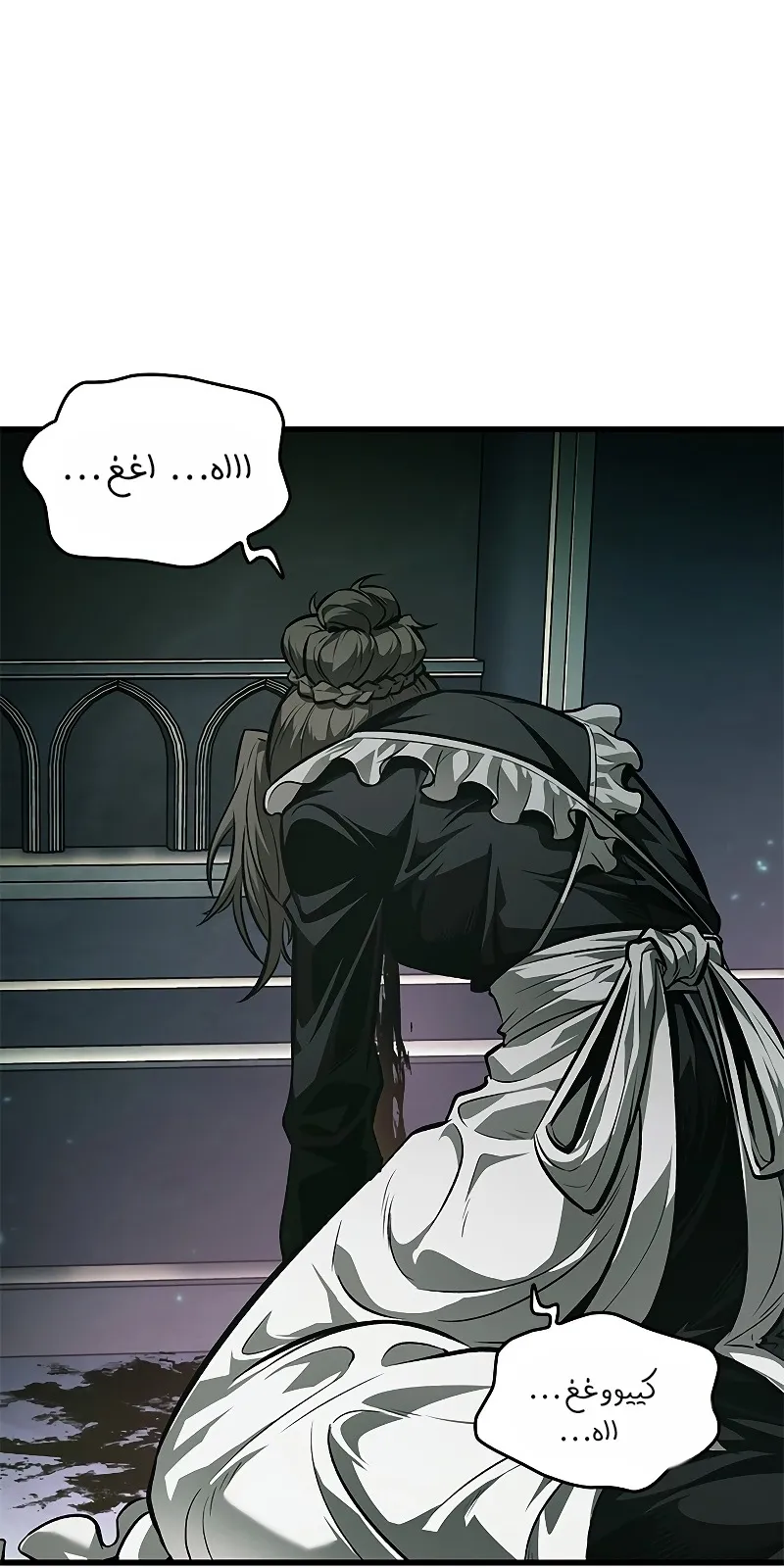 الصفحة 7 من 99