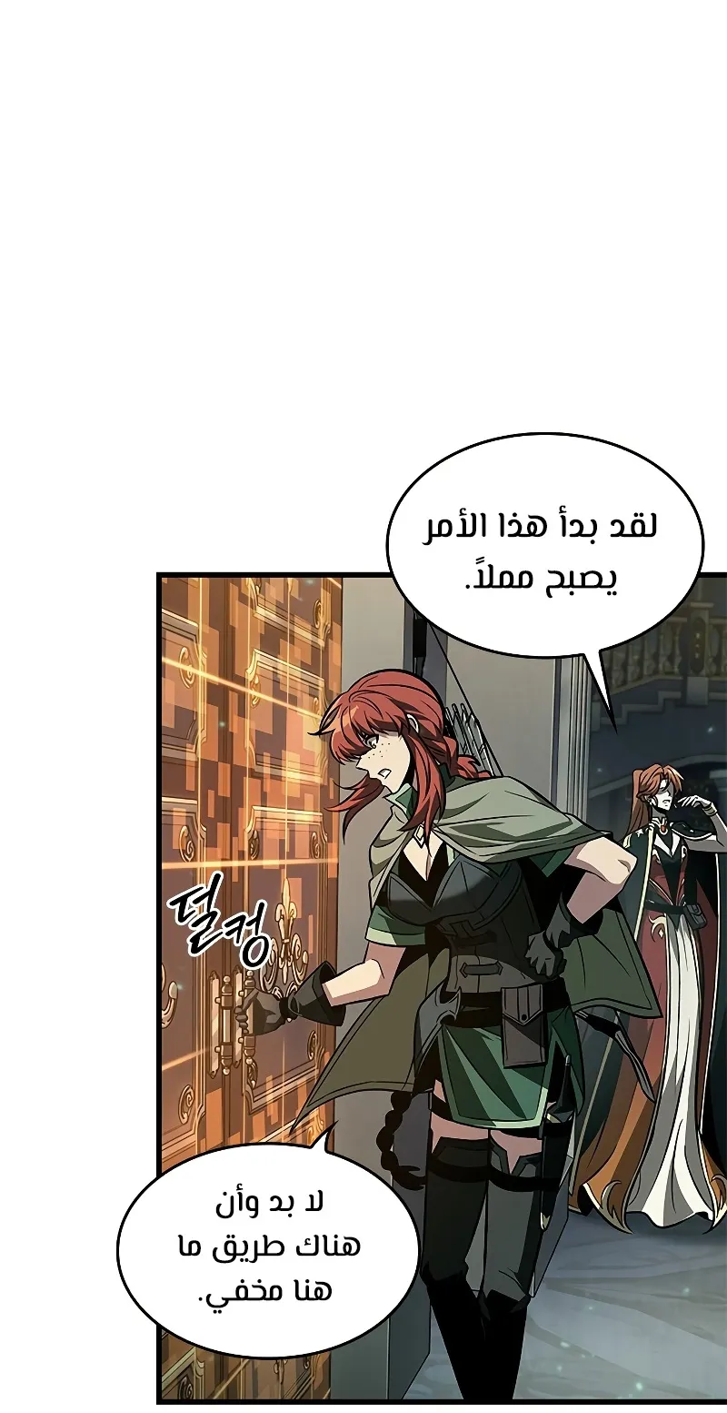 الصفحة 18 من 99