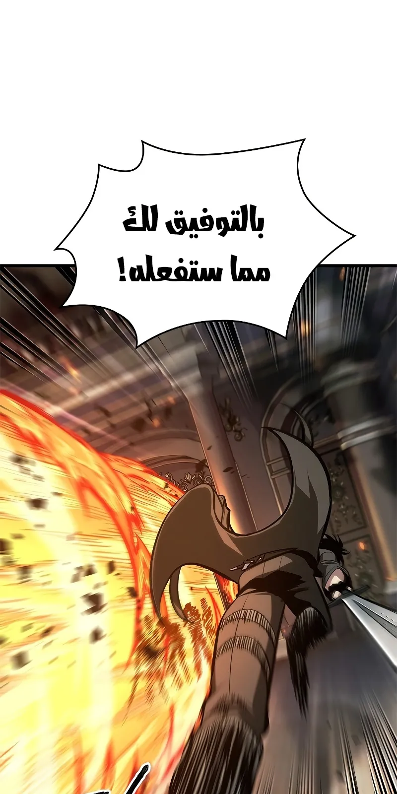 الصفحة 59 من 99