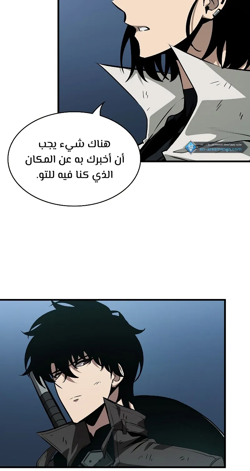 الصفحة 87 من 99