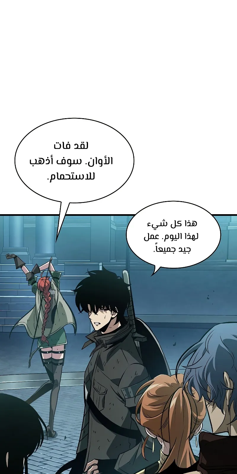 الصفحة 84 من 99