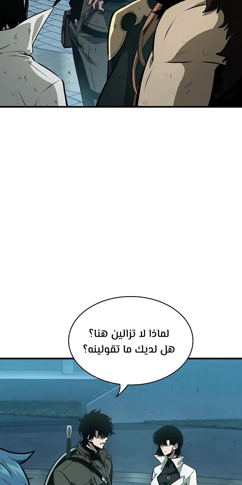 الصفحة 85 من 99
