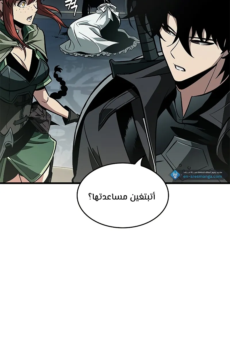 الصفحة 13 من 99