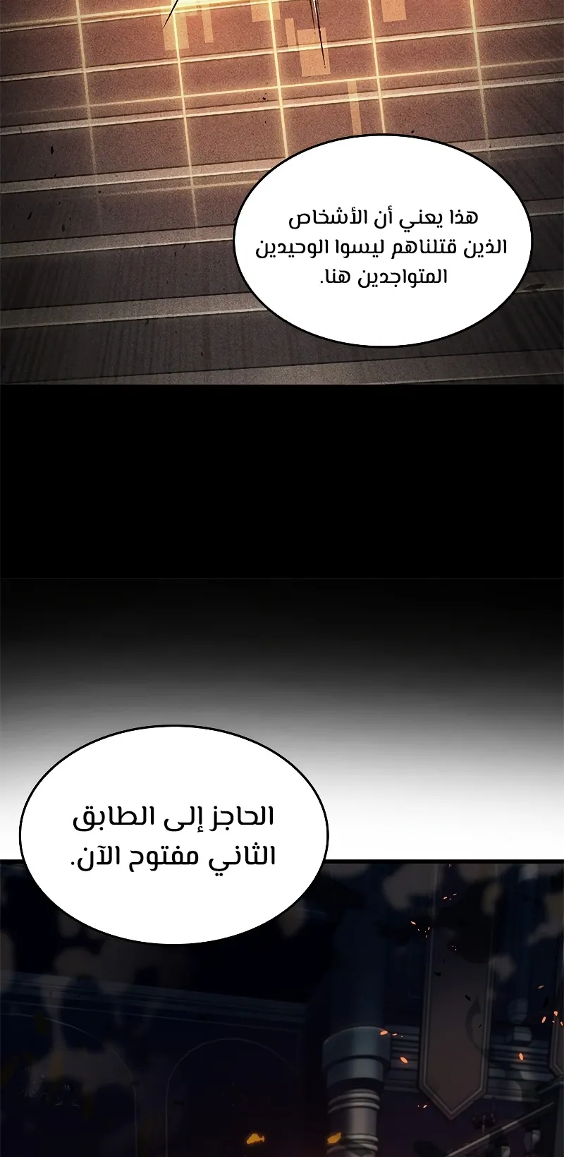 الصفحة 75 من 99