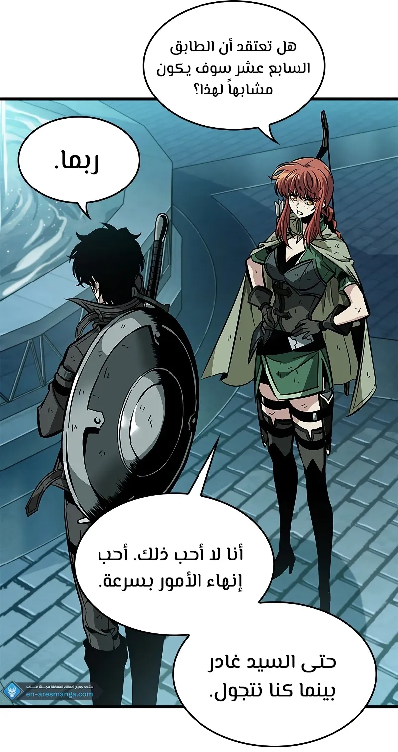 الصفحة 83 من 99