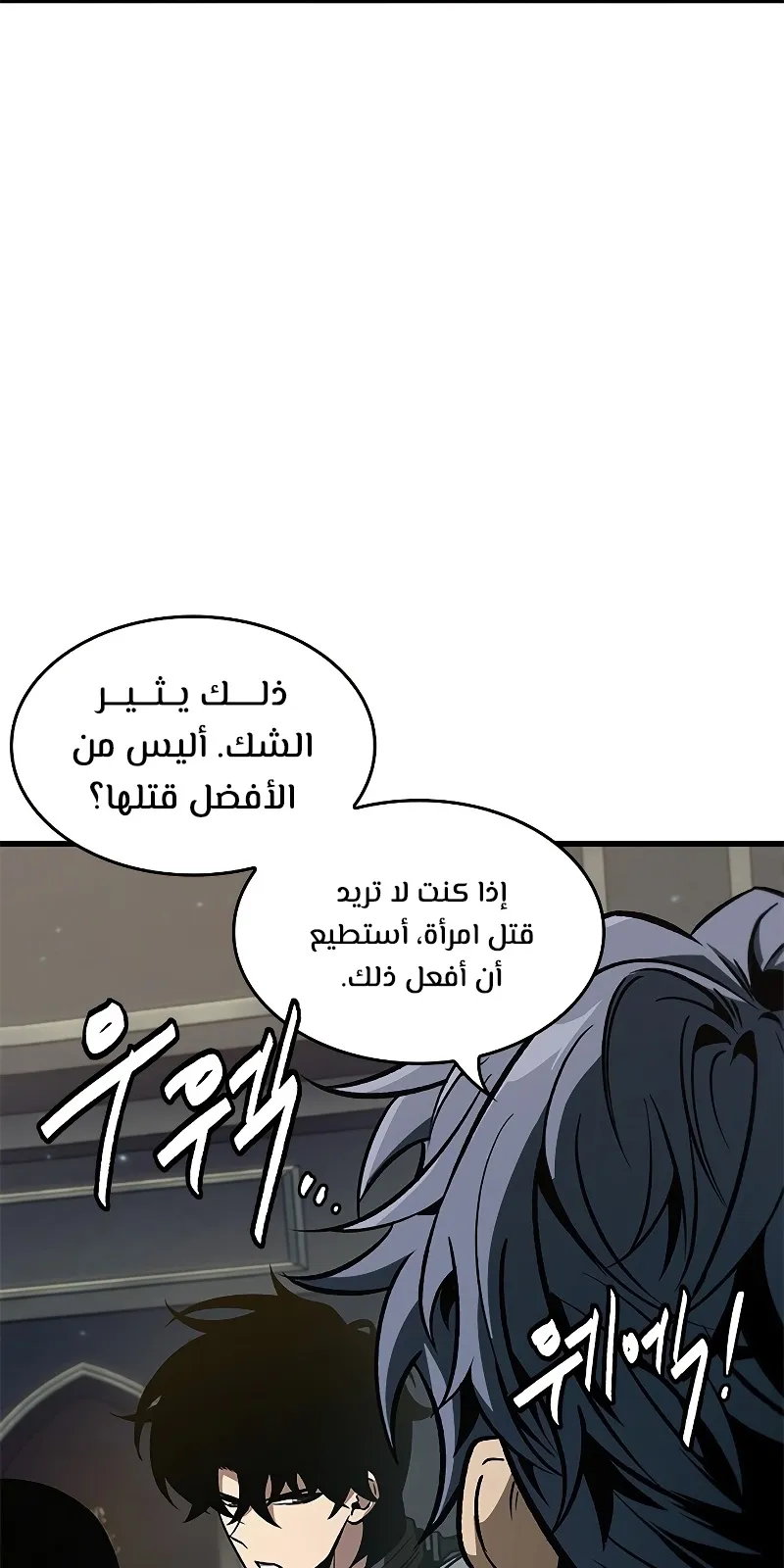 الصفحة 11 من 99