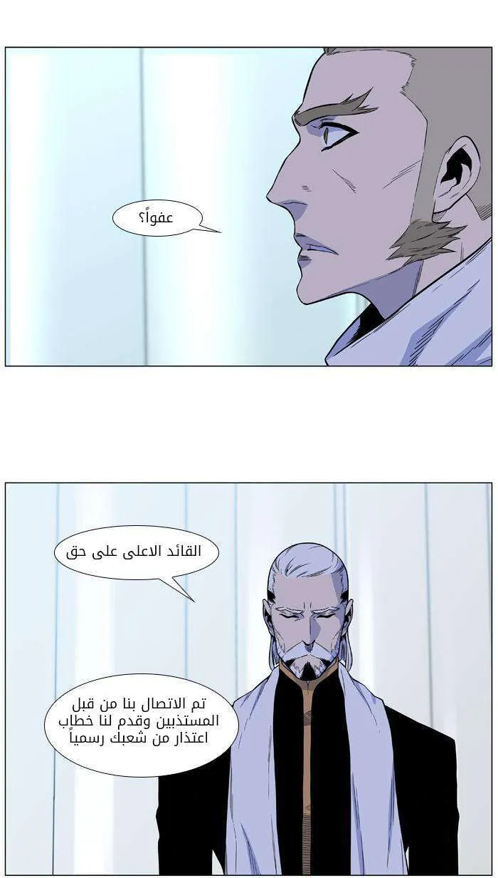 الصفحة 14 من 48