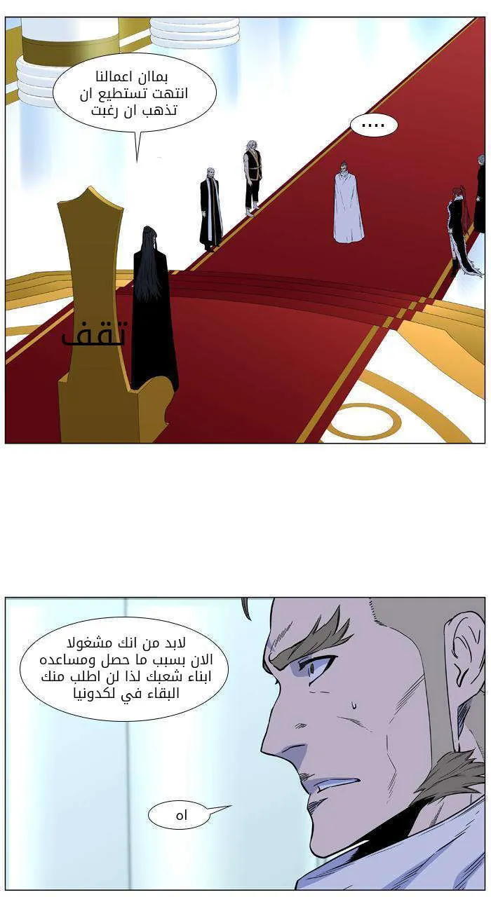 الصفحة 18 من 48