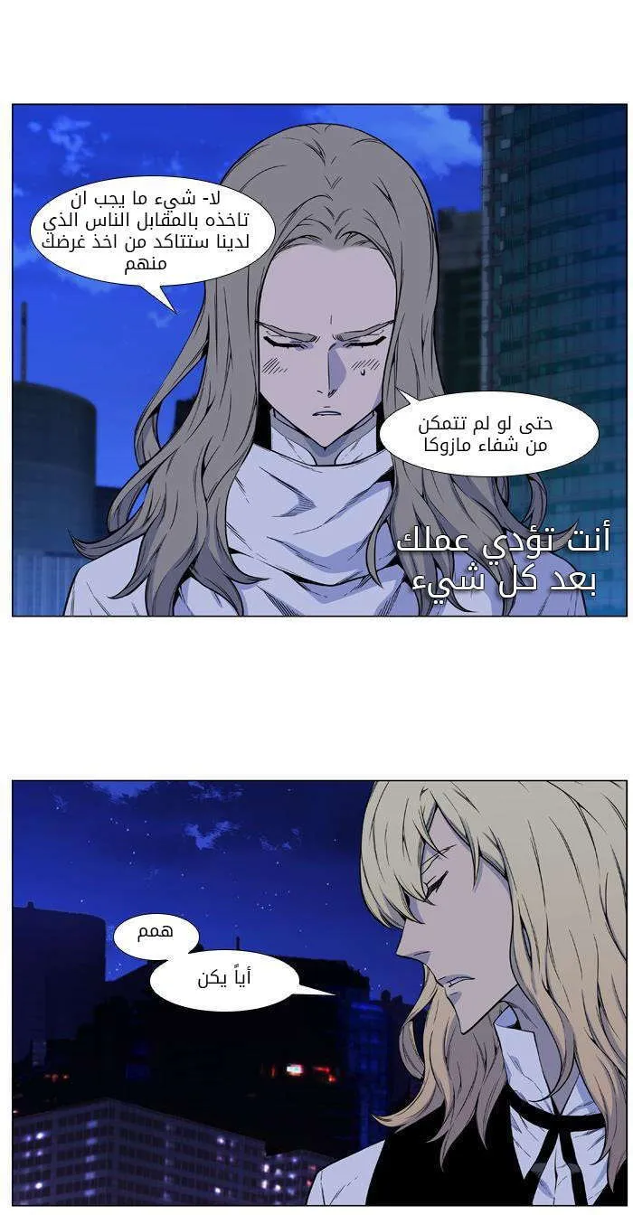 الصفحة 5 من 48