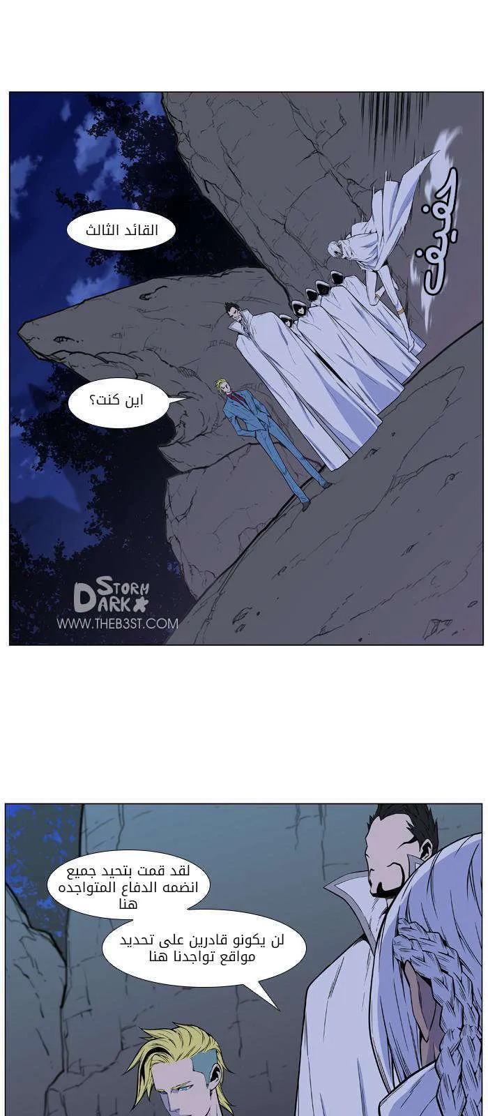 الصفحة 38 من 48