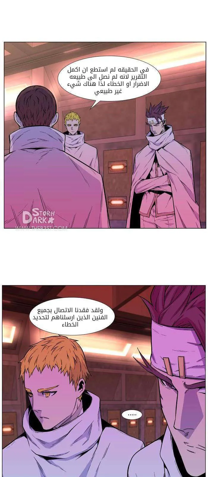 الصفحة 35 من 48