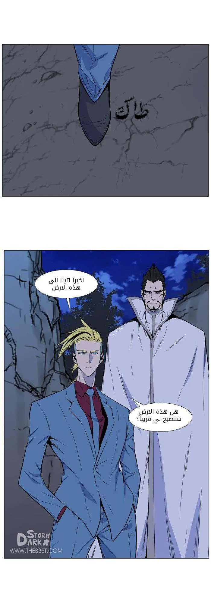 الصفحة 37 من 48