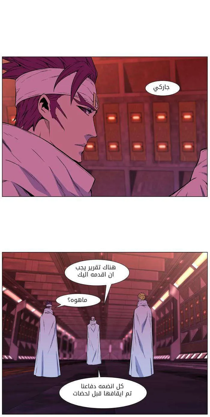الصفحة 33 من 48