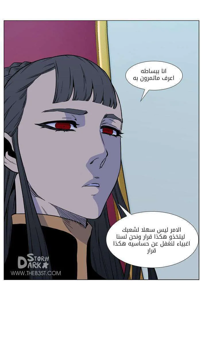 الصفحة 17 من 48