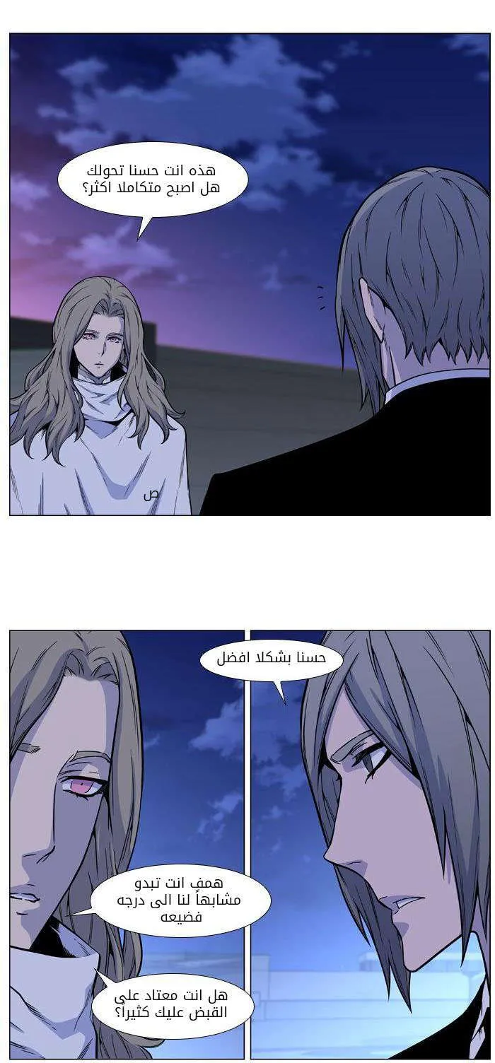 الصفحة 44 من 48