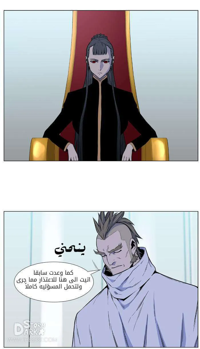 الصفحة 12 من 48