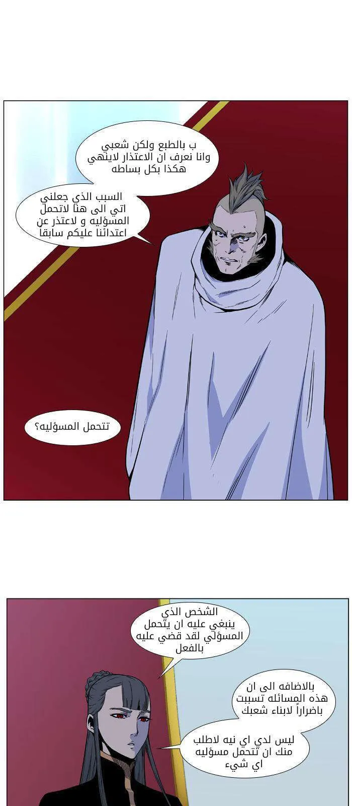 الصفحة 15 من 48
