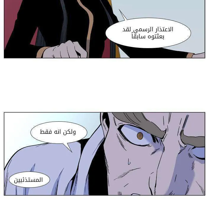 الصفحة 16 من 48
