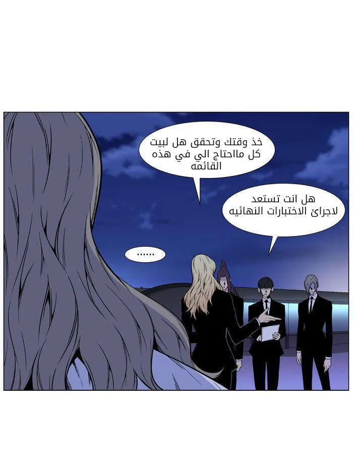 الصفحة 43 من 48
