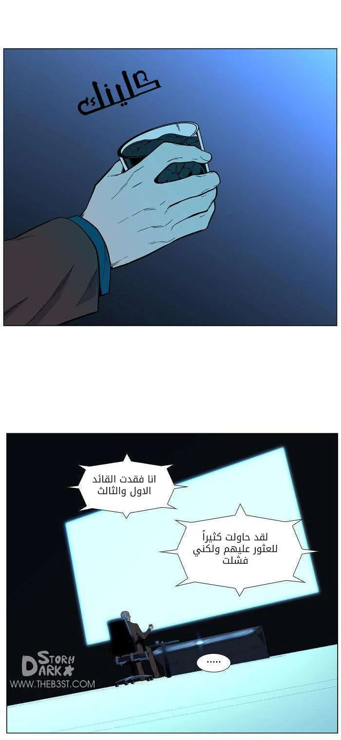 الصفحة 30 من 48