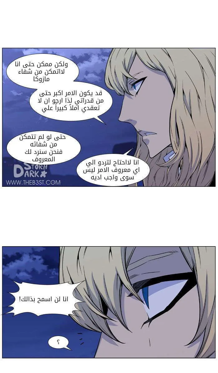 الصفحة 4 من 48