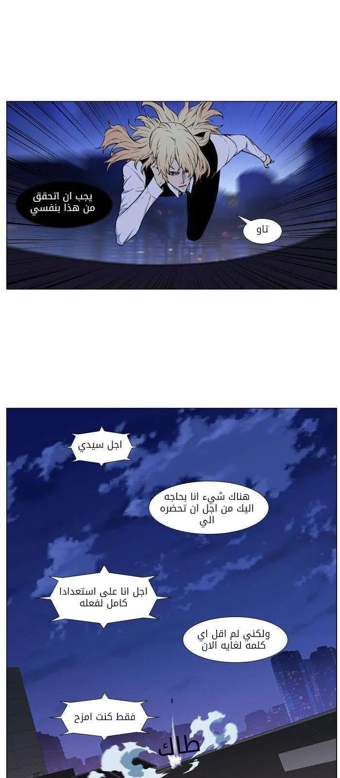 الصفحة 9 من 48