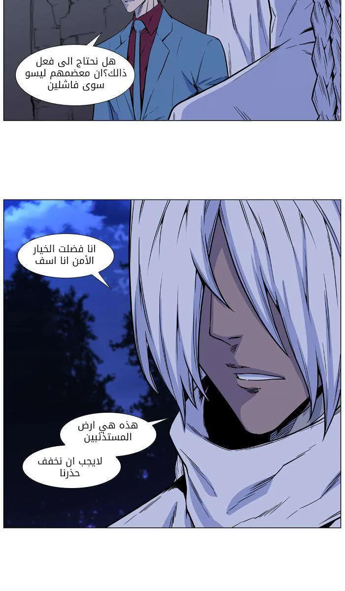 الصفحة 39 من 48