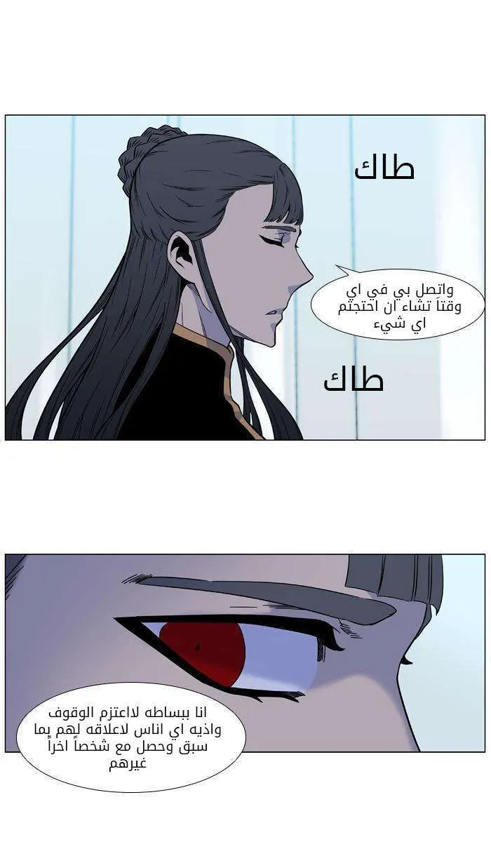 الصفحة 19 من 48