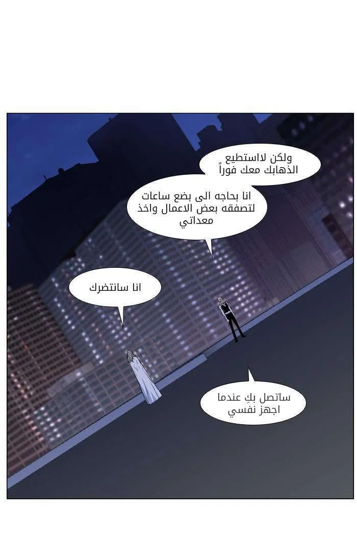 الصفحة 6 من 48