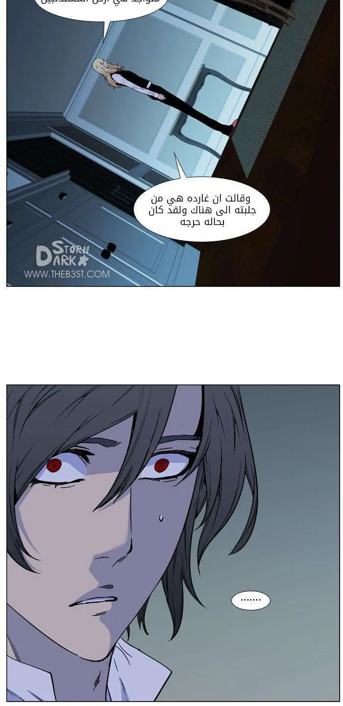 الصفحة 27 من 48