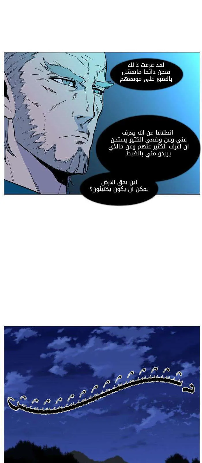 الصفحة 31 من 48