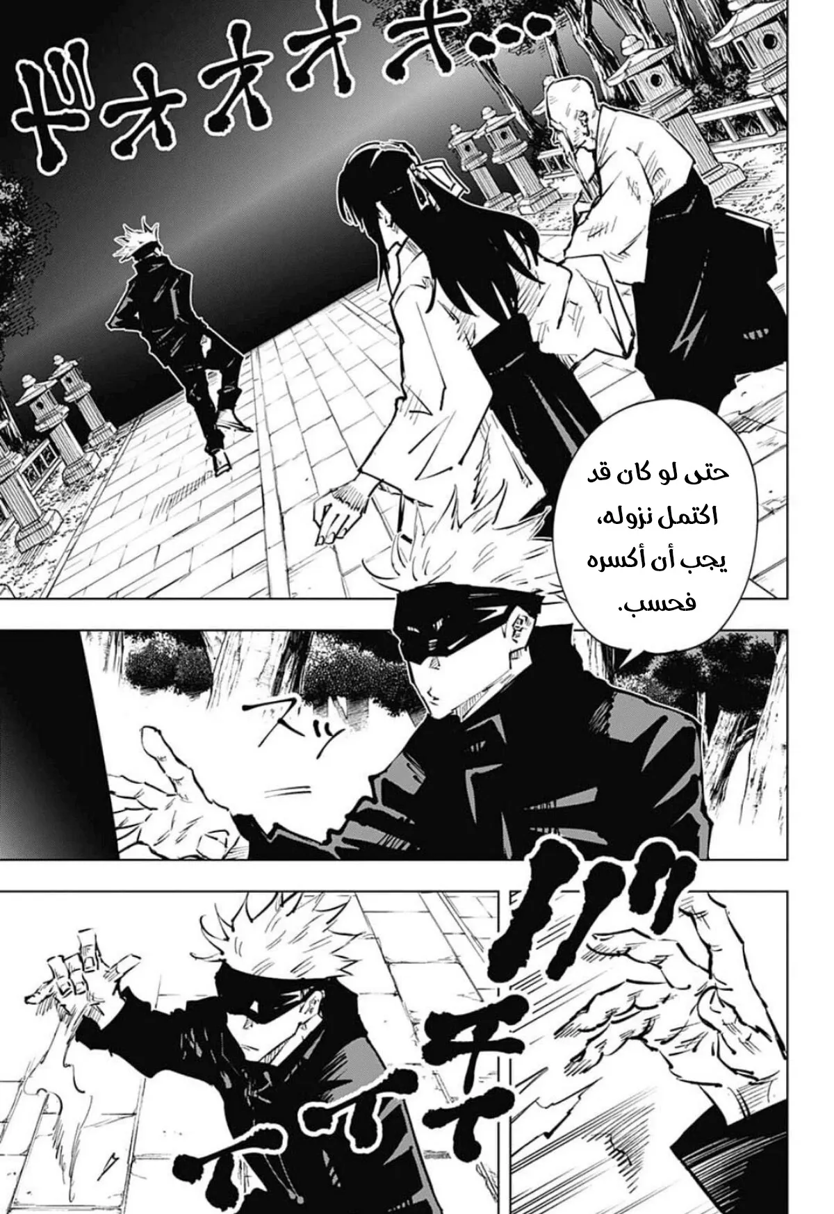 الصفحة 7 من 19